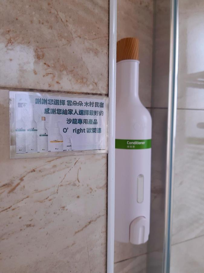 充電樁 羅東雲朵朵cloud B&B免費洗衣機 烘衣機 近週三清溝 星巴克咖啡豆 國旅卡特約店 Luodong Bagian luar foto