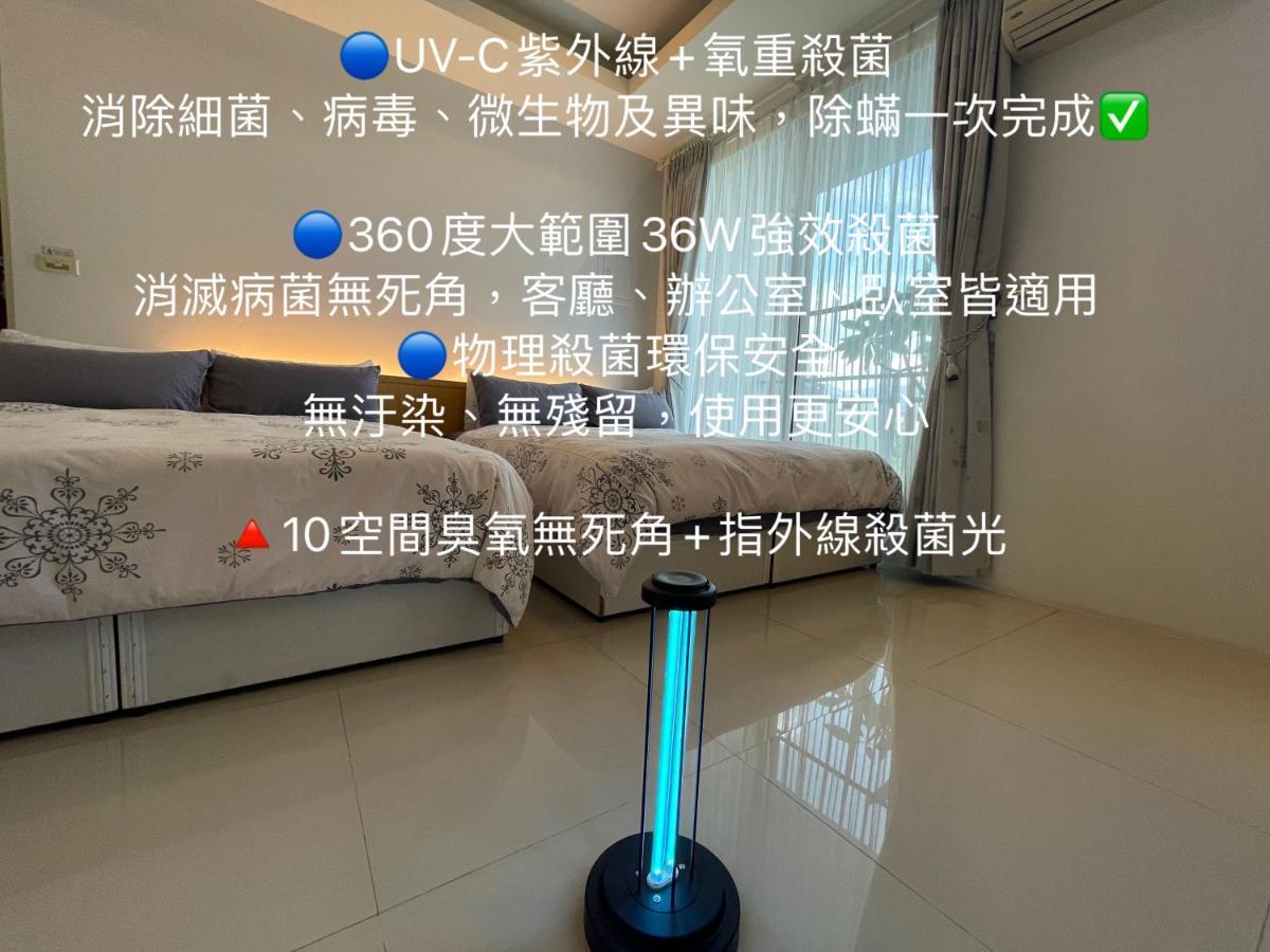 充電樁 羅東雲朵朵cloud B&B免費洗衣機 烘衣機 近週三清溝 星巴克咖啡豆 國旅卡特約店 Luodong Bagian luar foto