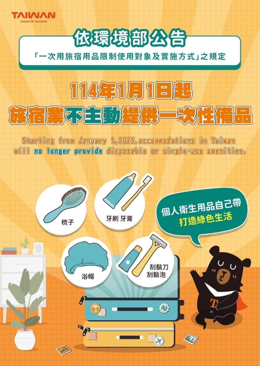 充電樁 羅東雲朵朵cloud B&B免費洗衣機 烘衣機 近週三清溝 星巴克咖啡豆 國旅卡特約店 Luodong Bagian luar foto