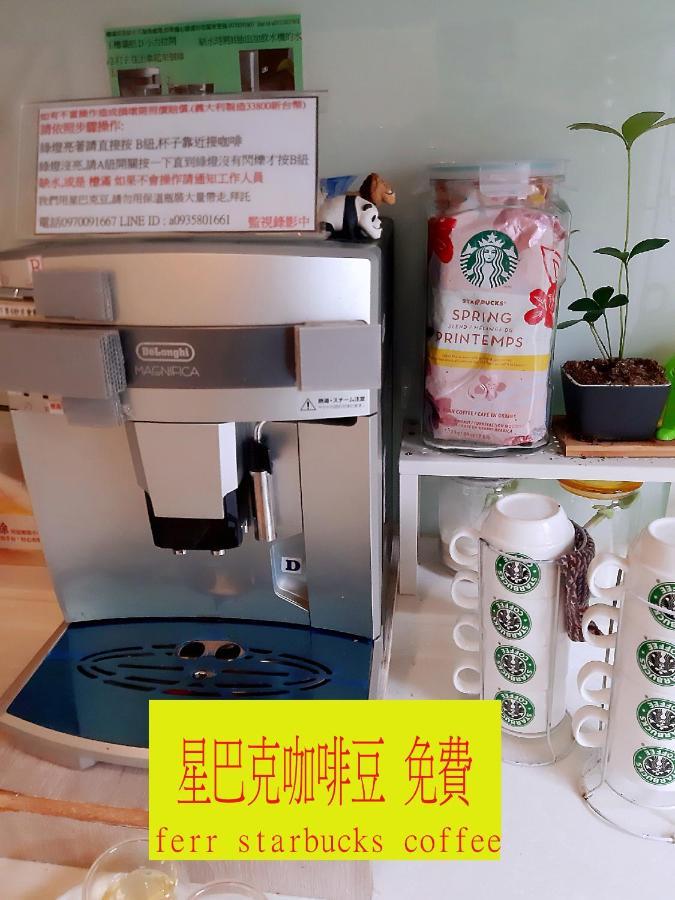 充電樁 羅東雲朵朵cloud B&B免費洗衣機 烘衣機 近週三清溝 星巴克咖啡豆 國旅卡特約店 Luodong Bagian luar foto